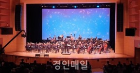 인천학생교육문화회관, 공감 콘서트 K-Clapop 온·오프라인 동시 개최