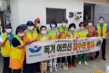 인천 동구 송림 3․5동행정복지센터&환희봉사단, 주거환경개선 봉사활동 전개