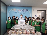 간석2동 새마을부녀회 어르신들 건강한 여름 보내세요.