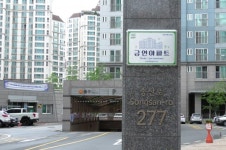 남양주시에 퍼지는 금연아파트의 열기