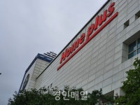 홈플러스, 안산점 매각 눈앞, 역사속으로 사라지나...안산시민 피해 우려