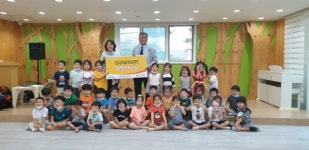 평택 숲아이유치원, 「고사리 손으로 모은 성금」 전달