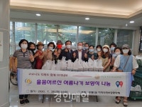 부평구 부평1동 지역사회보장협, 홀몸노인 여름나기 보양식 나눔 행사 진행