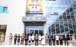 광명시, 광명서초등학교 다목적체육관 건립비 7억원 지원...31일 개관