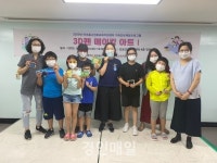 인천 미추홀구, 3D펜 메이킹 아트Ⅰ진로체험 프로그램 실시