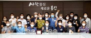 용인시, 포곡읍 금어1리・유운1리 등 708가구 주민대표 시장실서 전달