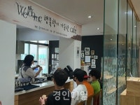인천시교육청 위(Wee)센터, 행복 향기 가득한 커피교실 운영