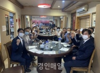 인천서구 연희동 주민자치위원회, 새로운 시작 위해 소통의 장 마련