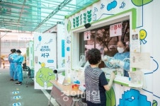 인천 서구보건소 선별진료소, 스마트에코 디자인으로 새단장