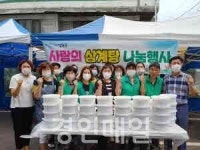 남동구 간석4동 새마을부녀회·협의회, 저소득 홀몸노인 삼계탕 전달