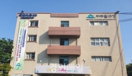 인천 미추홀구립도서관 도서관에서 만나는 문화예술교육 운영