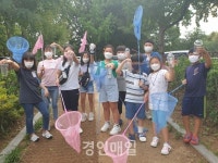인천 부평구 굴포누리 기후변화체험관, 부평의 여름·가을 한바퀴 프로그램 진행