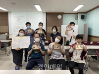 인천계양도서관, 2020년 찾아가는 장애인 평생학습프로그램 운영
