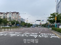 인천 남동구, 어린이보호구역 개선사업 완료