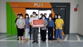 (주)피엘엠, 하남시종합사회복지관에 케어워터 샤워기 기부