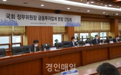 윤관석 의원, 코로나 극복과 포스트코로나 대비 자본시장의 주도적 역할 기대
