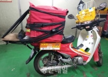 인천송도소방서, 우체국과 함께하는 달리는 소화기 이색홍보