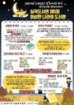 인천서구 시설관리공단, 이상한 나라의 도서관 운영