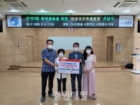 남동구 간석3동 사랑하는 사람들의 모임,  청소년 위생용품 나눔 실천