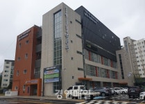 남동구 구월1동, 신청사로 이전 업무개시