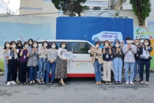 광명시건강가정·다문화가족지원센터, 다문화가족지원을 위한 차량지원 공모사업 선정