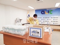 안양도시공사, 지역 전통시장에 소독제 나눠 줘!