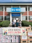 금만단위농협성덕지소 | 평택축협 현덕면 축산계 사랑나눔