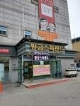 광주 황금스파랜드, 코로나19 여파 불구 훈훈한 소식