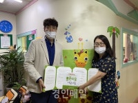 굿네이버스 인천본부 – 또래꿈어린이집, 좋은이웃어린이집 협약식 진행