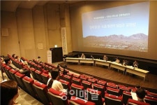 인천도시역사관- 국사편찬위원회 공동학술회의 개최