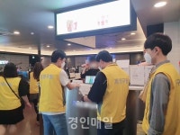 인천 계양구, 고위험시설(노래연습장) ․ PC방 코로나19 방역 합동점검