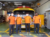 인천 계양소방서, 119구조대원 칭찬글에 훈훈