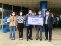 (자)서림환경, 추석명절음식 기탁
