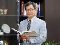 이경주 인하대 법학전문대학원 신임 원장과... 인터뷰