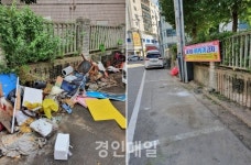 간석4동, 무단투기 취약지역 일제 정비
