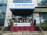 미추홀구 관교동새마을부녀회, 사랑가득 과일바구니 전달