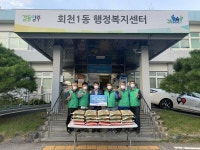 양주시 회천1동 새마을지도자회, 추석 명절맞이 사랑의 백미 전달