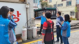 한국가스공사, 군자동 도일시장 가스시설 안전점검 맞손