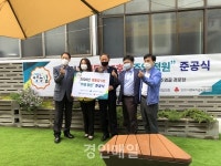 인천 미추홀구, 주안5동 주염골정원사업 준공식