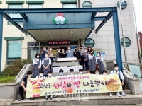 인천 동구 금창동, 인천 산업정보학교 학생들과 함께 빵으로 따뜻한 이웃사랑 실천