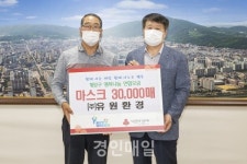 ㈜유원환경, 계양구에 마스크 30,000매 기탁