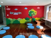 인천 미추홀구, 아이사랑꿈터 미추홀구 2호점 개소