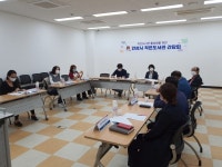 안성시 시립도서관, 사립작은도서관 활성화를 위한 간담회 개최