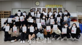 인천 송도 해송고등하교, 송도소방서에 감사 손편지 전달