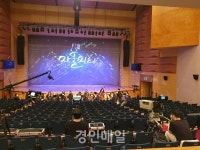 인천시 학생교육문화회관, 온라인 문화예술교육 운영