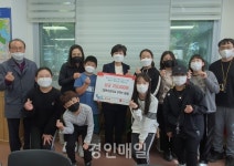 인천명현초등학교 5학년 학생일동, 효성1동에 성금기탁