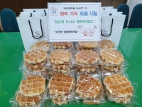 착한식당베러댄와플보산점이 전하는 따뜻한 나눔의 손길