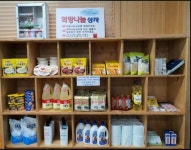 동두천시 불현동, 희망나눔상자 통해 따뜻한 후원의 물품 상시 지원