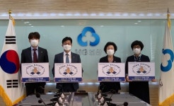 보산새마을금고, 스테이 스트롱동참으로 코로나 극복 응원