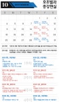매화동 『호조벌과 증강현실 강좌』운영